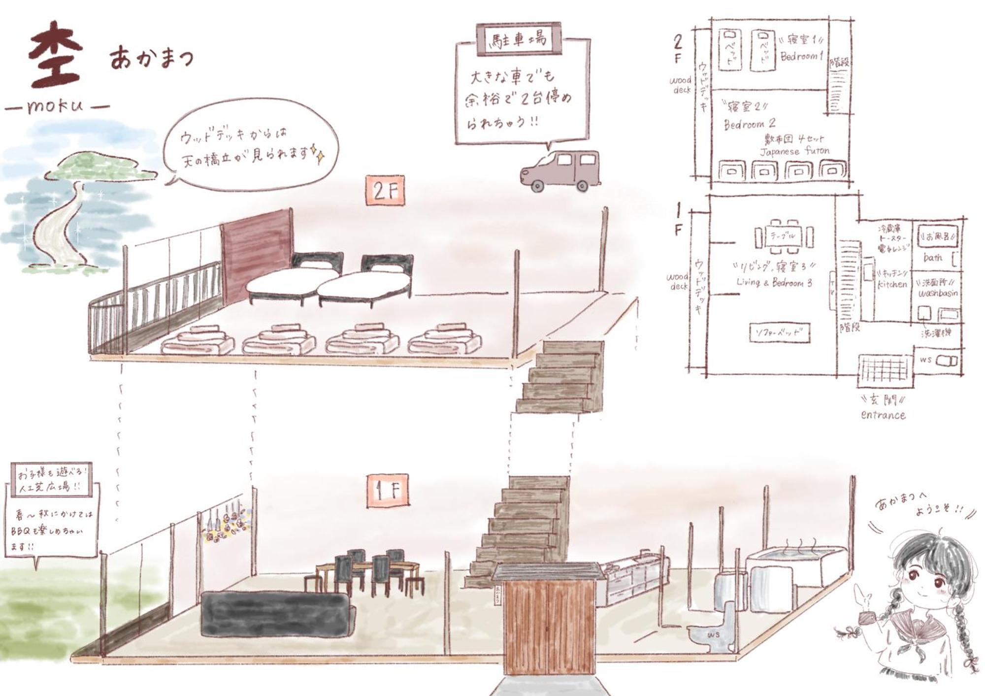 Moku杢 Villa Miyazu Exteriör bild